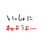 彼女専用★手書き文字スタンプ（日常会話）（個別スタンプ：21）