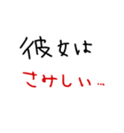 彼女専用★手書き文字スタンプ（日常会話）（個別スタンプ：22）