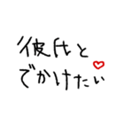 彼女専用★手書き文字スタンプ（日常会話）（個別スタンプ：27）