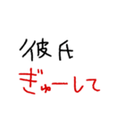 彼女専用★手書き文字スタンプ（日常会話）（個別スタンプ：28）