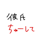 彼女専用★手書き文字スタンプ（日常会話）（個別スタンプ：29）