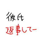 彼女専用★手書き文字スタンプ（日常会話）（個別スタンプ：30）