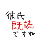 彼女専用★手書き文字スタンプ（日常会話）（個別スタンプ：31）