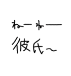彼女専用★手書き文字スタンプ（日常会話）（個別スタンプ：32）
