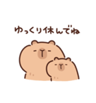 やさしいカピバラの家族連絡（個別スタンプ：3）