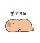 やさしいカピバラの家族連絡（個別スタンプ：4）