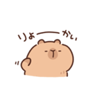 やさしいカピバラの家族連絡（個別スタンプ：7）