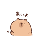 やさしいカピバラの家族連絡（個別スタンプ：8）