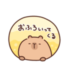 やさしいカピバラの家族連絡（個別スタンプ：16）