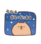 やさしいカピバラの家族連絡（個別スタンプ：19）