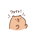 やさしいカピバラの家族連絡（個別スタンプ：20）