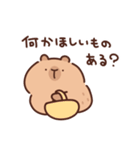 やさしいカピバラの家族連絡（個別スタンプ：26）