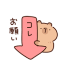 やさしいカピバラの家族連絡（個別スタンプ：27）