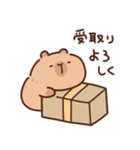 やさしいカピバラの家族連絡（個別スタンプ：33）