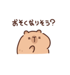 やさしいカピバラの家族連絡（個別スタンプ：37）
