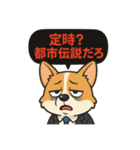 楽しく仕事をする犬達（個別スタンプ：1）