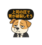 楽しく仕事をする犬達（個別スタンプ：2）