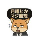 楽しく仕事をする犬達（個別スタンプ：3）
