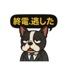 楽しく仕事をする犬達（個別スタンプ：4）