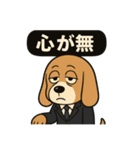 楽しく仕事をする犬達（個別スタンプ：5）