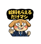 楽しく仕事をする犬達（個別スタンプ：6）