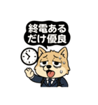 楽しく仕事をする犬達（個別スタンプ：7）