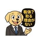 楽しく仕事をする犬達（個別スタンプ：8）