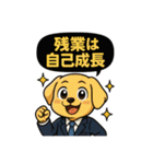楽しく仕事をする犬達（個別スタンプ：9）