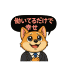 楽しく仕事をする犬達（個別スタンプ：11）