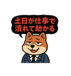 楽しく仕事をする犬達（個別スタンプ：13）