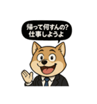 楽しく仕事をする犬達（個別スタンプ：18）