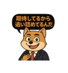 楽しく仕事をする犬達（個別スタンプ：19）