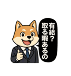楽しく仕事をする犬達（個別スタンプ：20）