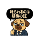楽しく仕事をする犬達（個別スタンプ：22）
