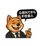 楽しく仕事をする犬達（個別スタンプ：23）