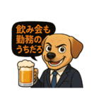 楽しく仕事をする犬達（個別スタンプ：24）