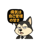 楽しく仕事をする犬達（個別スタンプ：25）