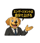 楽しく仕事をする犬達（個別スタンプ：27）