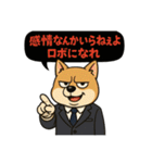 楽しく仕事をする犬達（個別スタンプ：28）