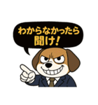 楽しく仕事をする犬達（個別スタンプ：29）