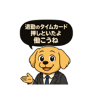 楽しく仕事をする犬達（個別スタンプ：32）
