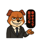 楽しく仕事をする犬達（個別スタンプ：33）