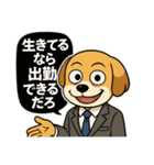 楽しく仕事をする犬達（個別スタンプ：34）