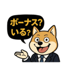 楽しく仕事をする犬達（個別スタンプ：38）