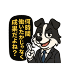 楽しく仕事をする犬達（個別スタンプ：39）