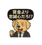 楽しく仕事をする犬達（個別スタンプ：40）