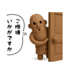 リアル埴輪の日常スタンプ（敬語もあるよ）（個別スタンプ：1）