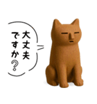 リアル埴輪の日常スタンプ（敬語もあるよ）（個別スタンプ：2）