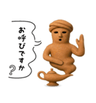 リアル埴輪の日常スタンプ（敬語もあるよ）（個別スタンプ：5）