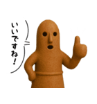 リアル埴輪の日常スタンプ（敬語もあるよ）（個別スタンプ：6）